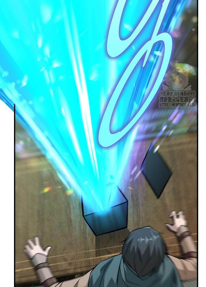 0.000001% Của Quỷ Vương Chapter 29 - Trang 2