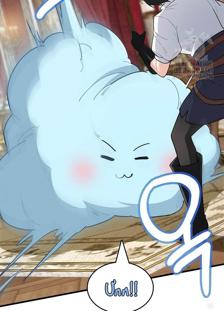 0.000001% Của Quỷ Vương Chapter 29 - Trang 2