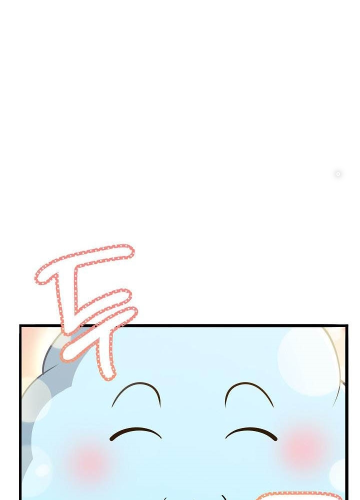 0.000001% Của Quỷ Vương Chapter 29 - Trang 2