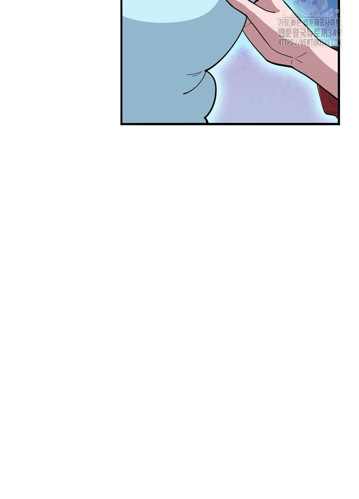 0.000001% Của Quỷ Vương Chapter 29 - Trang 2