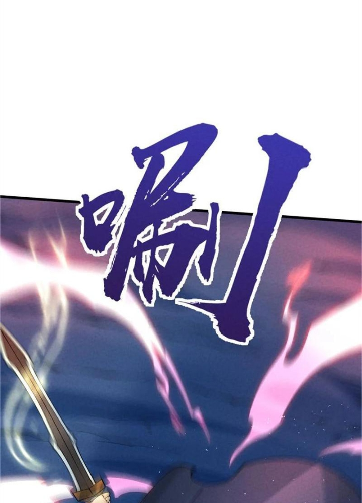 Lòng Hiếu Thảo Của Đồ Đệ Ta Gần Như Biến Chất! Chapter 46 - Trang 2