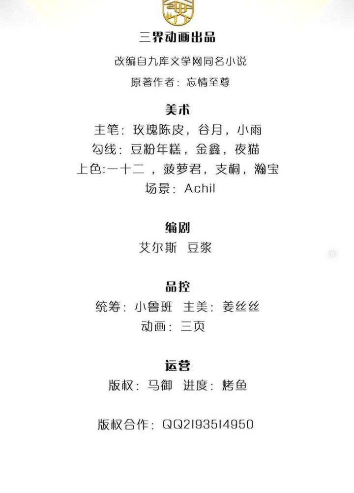 Võ đạo đại đế Chapter 55 - Next Chapter 56