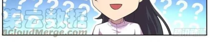 Girl And Science Chapter 689 - Trang 3