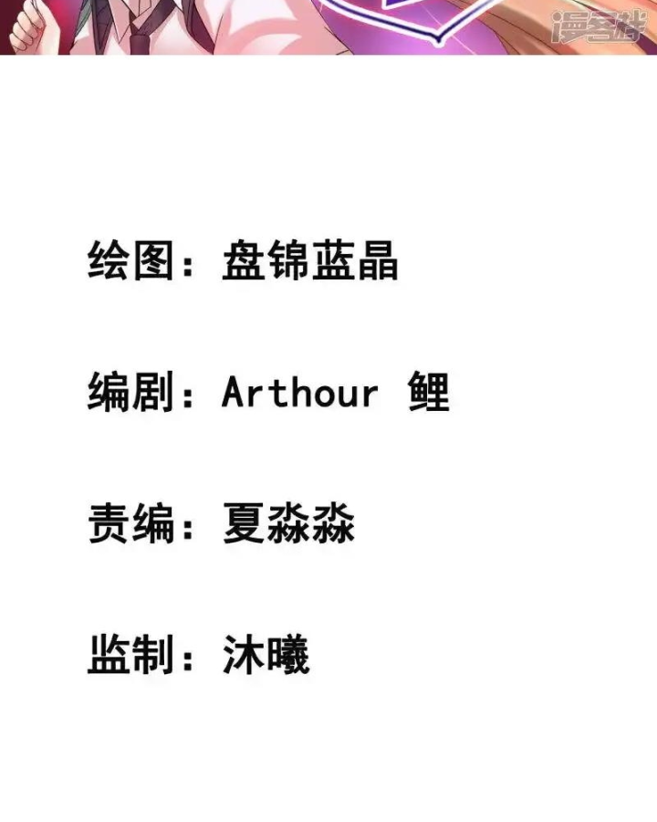 Nữ Thần Giúp Tôi Trở Thành Học Bá Chapter 11 - Trang 3