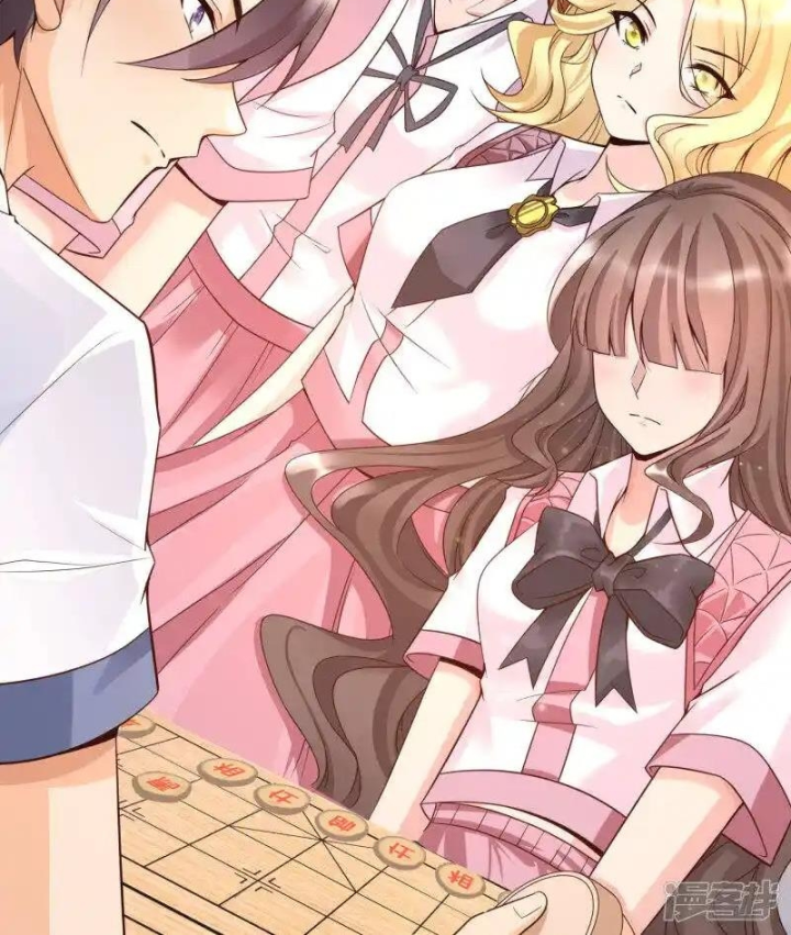 Nữ Thần Giúp Tôi Trở Thành Học Bá Chapter 12 - Trang 3