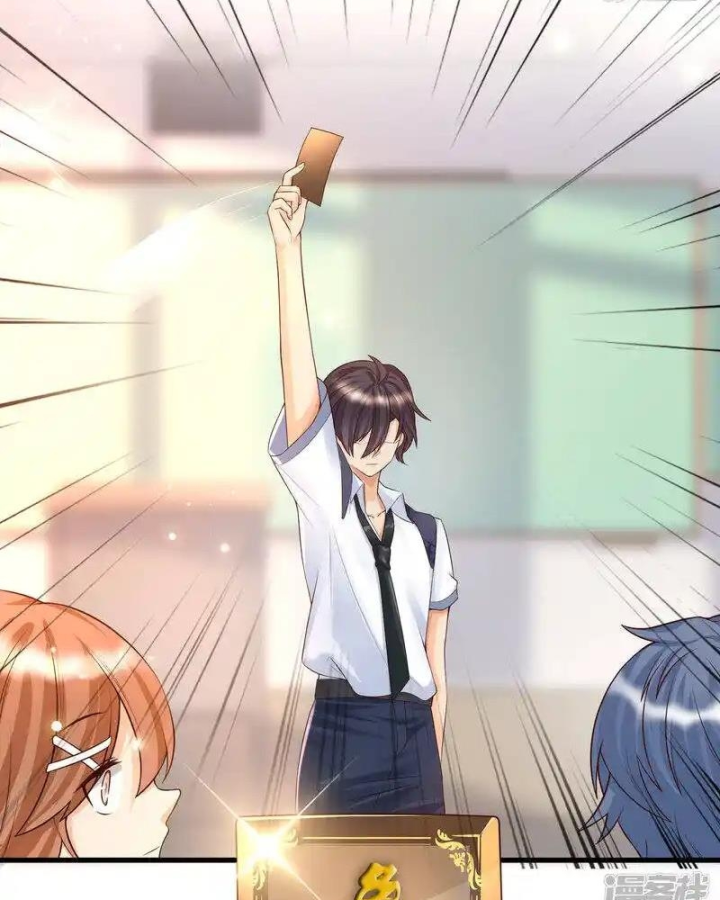 Nữ Thần Giúp Tôi Trở Thành Học Bá Chapter 12 - Trang 3