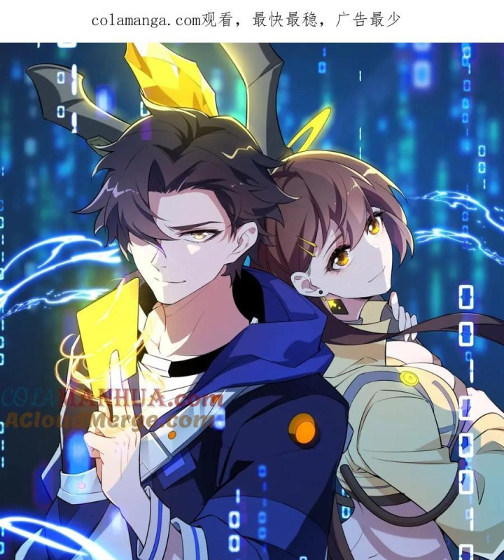 Náo Động Thiên Khởi Chapter 134 - Trang 3