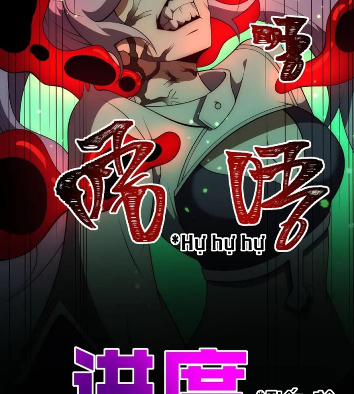 Náo Động Thiên Khởi Chapter 134 - Trang 3