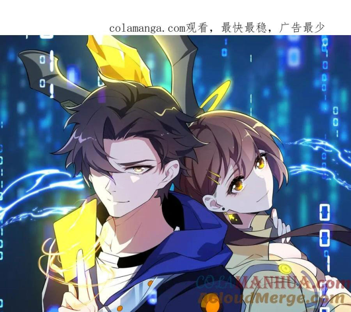 Náo Động Thiên Khởi Chapter 135 - Trang 3