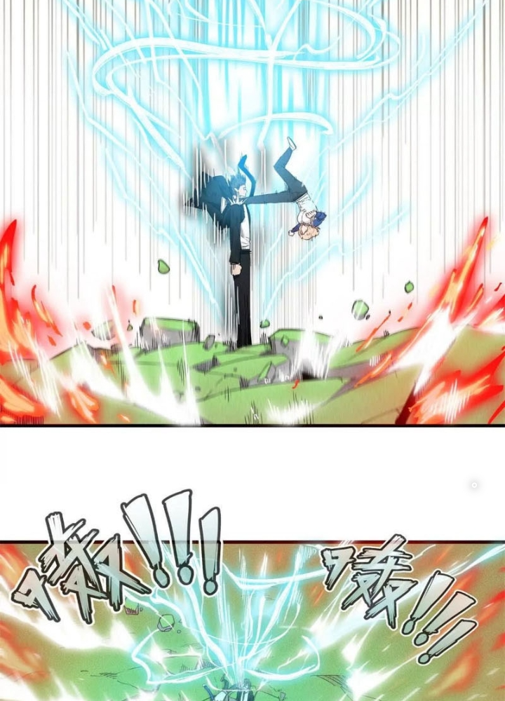 Cửu Tinh Độc Nãi Chapter 44 - Trang 2