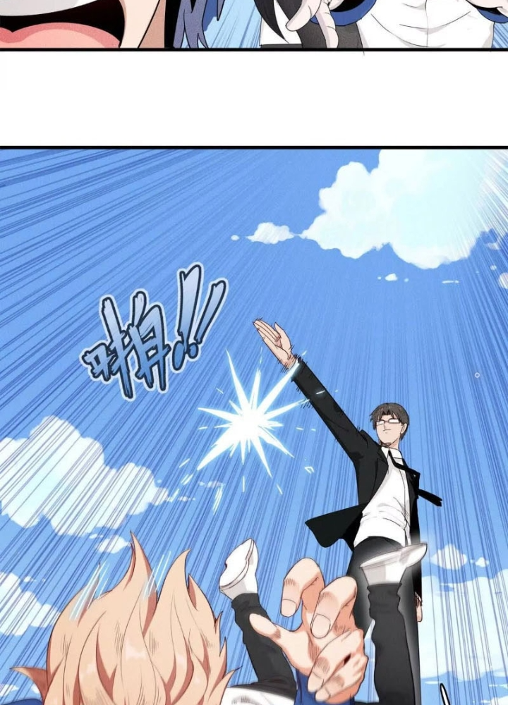 Cửu Tinh Độc Nãi Chapter 44 - Trang 2