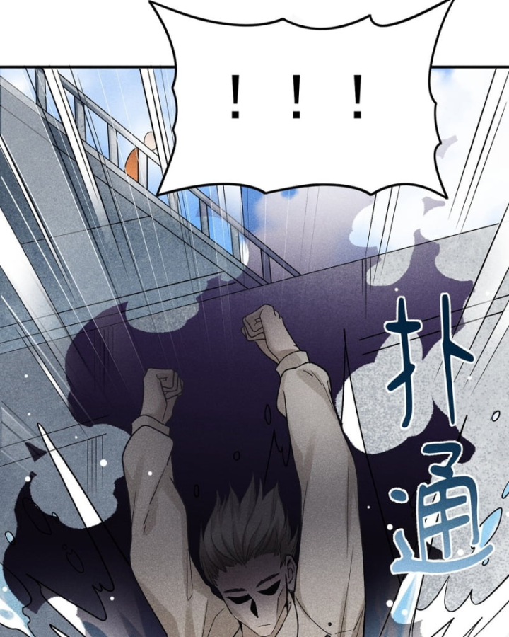 Dị Thú Của Ta Chỉ Có Trăm Triệu Điểm Cao Chapter 9 - Trang 2