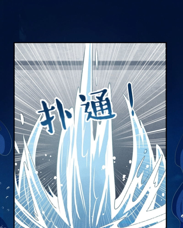 Dị Thú Của Ta Chỉ Có Trăm Triệu Điểm Cao Chapter 9 - Trang 2