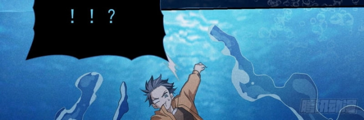 Dị Thú Của Ta Chỉ Có Trăm Triệu Điểm Cao Chapter 9 - Trang 2