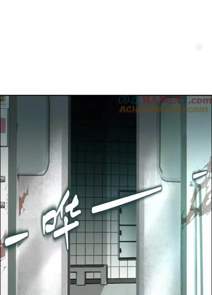 Dị Thú Mê Thành Chapter 72 - Trang 2