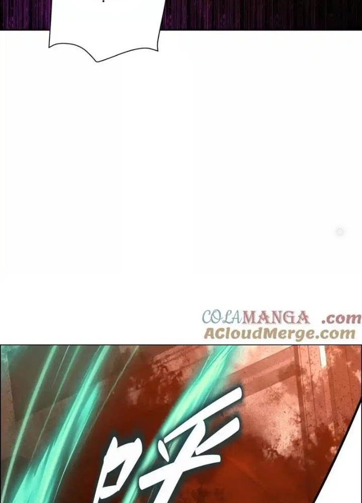 Dị Thú Mê Thành Chapter 72 - Trang 2