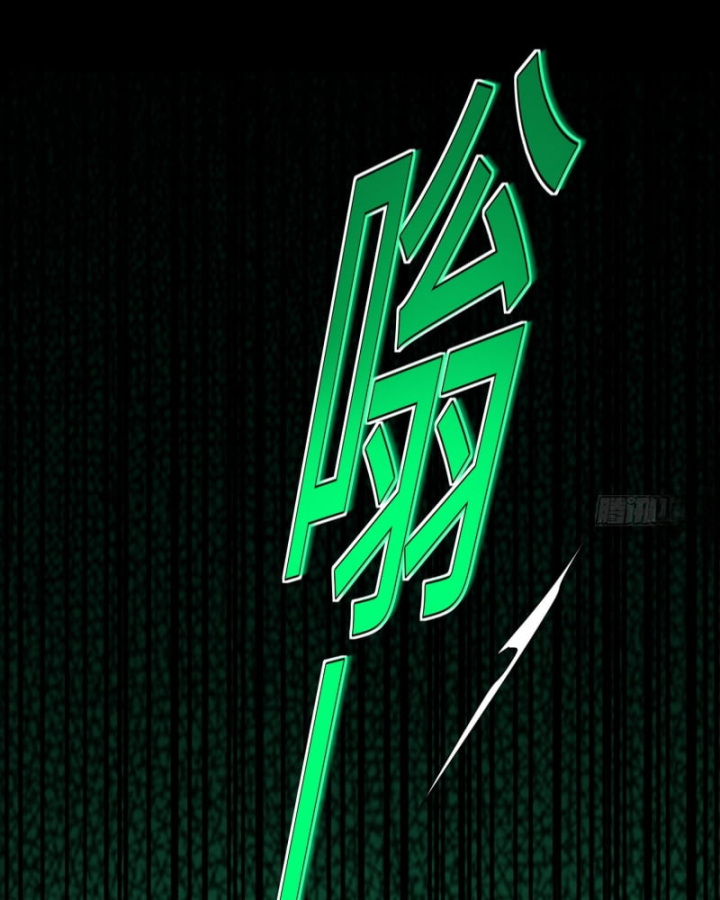 Dị Thần Làm Loạn, Ta Trở Tay Giết Luôn Thần Chapter 15 - Trang 2