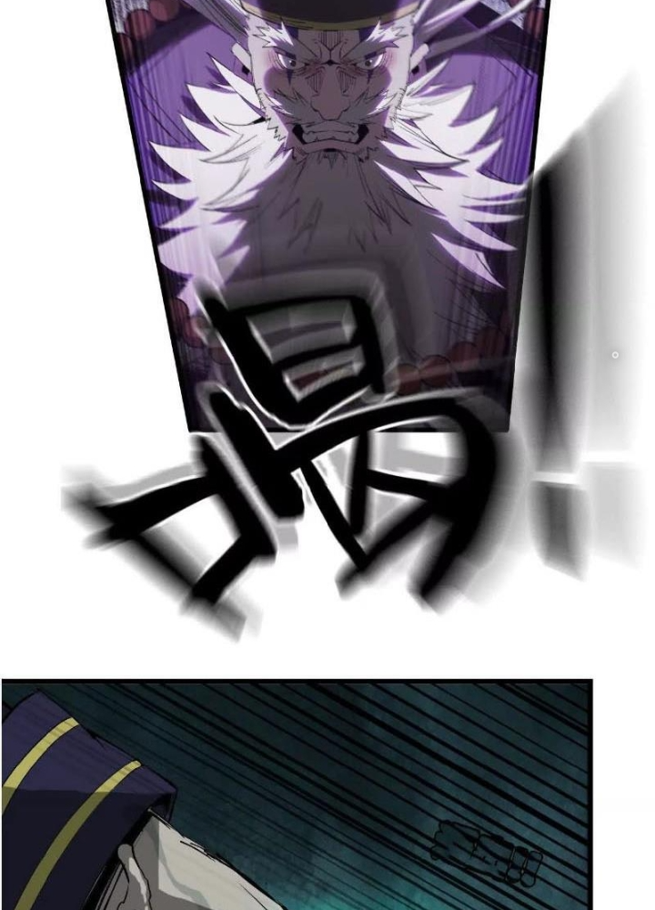 Ngao Bái Chuyển Sinh Thế Giới Khác Chapter 25 - Trang 2