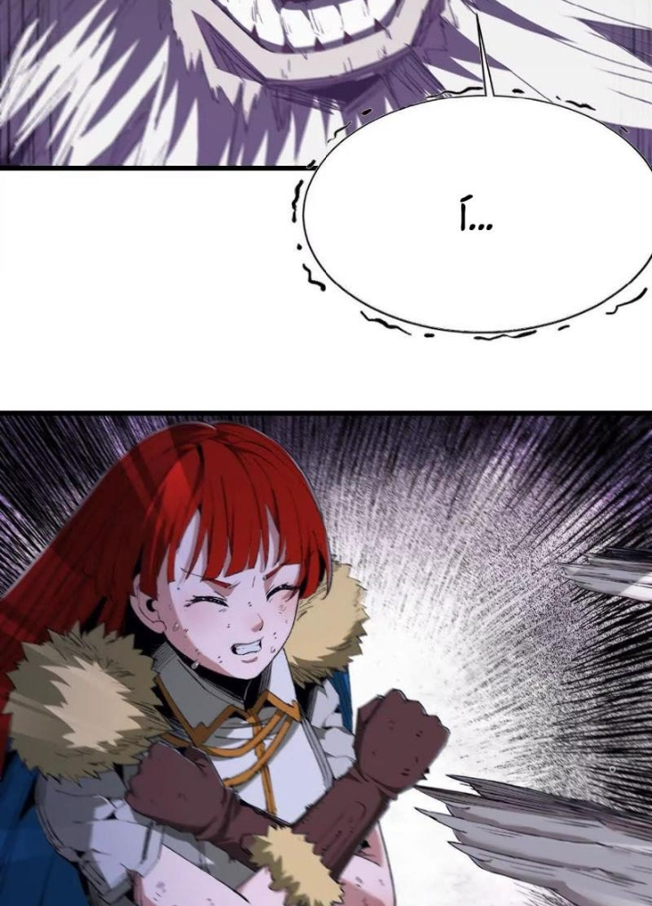 Ngao Bái Chuyển Sinh Thế Giới Khác Chapter 25 - Trang 2