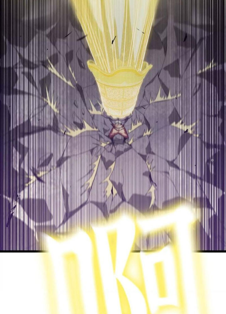Ngao Bái Chuyển Sinh Thế Giới Khác Chapter 26 - Trang 2