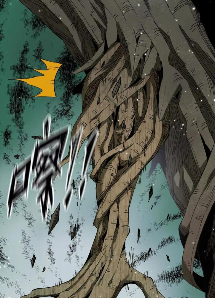 Ngao Bái Chuyển Sinh Thế Giới Khác Chapter 30 - Trang 2