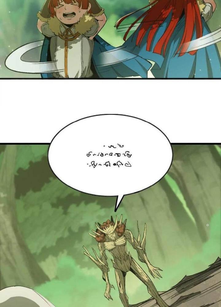 Ngao Bái Chuyển Sinh Thế Giới Khác Chapter 30 - Trang 2