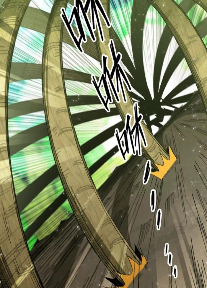 Ngao Bái Chuyển Sinh Thế Giới Khác Chapter 30 - Trang 2