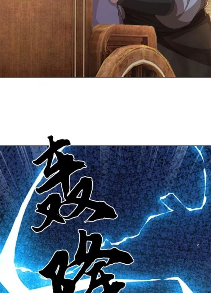 Tận thế thế giới Huyền Huyễn Ta Vô Địch Chapter 68 - Trang 2