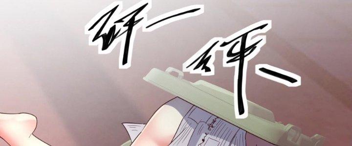 Trò Chơi Đổi Vai Ở Hoang Đảo Chapter 4 - Trang 2