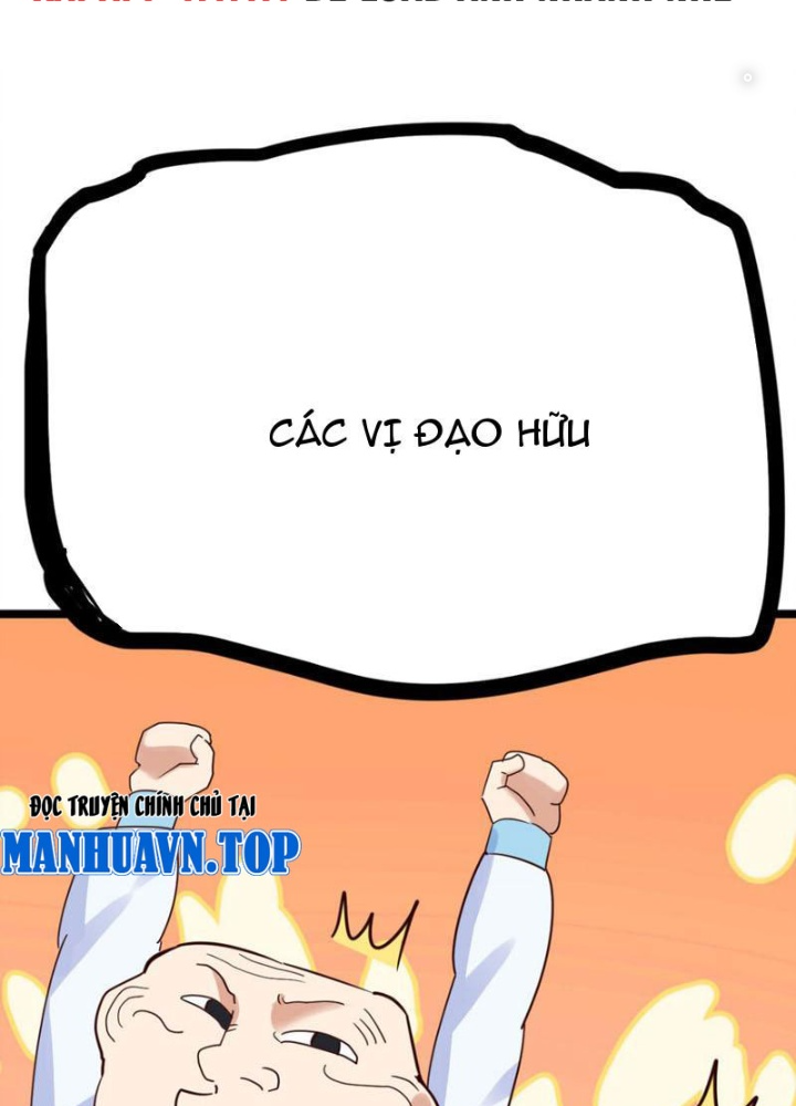 Tinh Thông Pháp Thuật Hồi Phục, Ta Đột Nhiên Vô Địch Chapter 15 - Trang 2