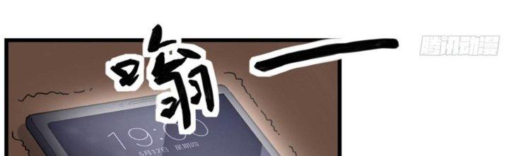 Trò Chơi Đổi Vai Ở Hoang Đảo Chapter 5 - Trang 2