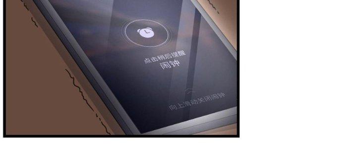 Trò Chơi Đổi Vai Ở Hoang Đảo Chapter 5 - Trang 2