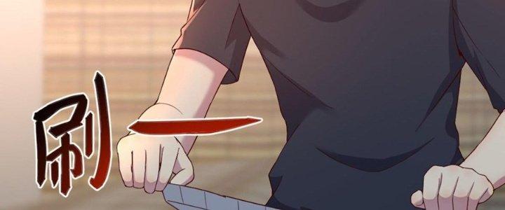 Trò Chơi Đổi Vai Ở Hoang Đảo Chapter 5 - Trang 2