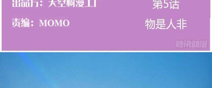 Trò Chơi Đổi Vai Ở Hoang Đảo Chapter 5 - Trang 2