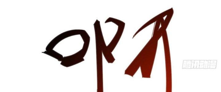 Trò Chơi Đổi Vai Ở Hoang Đảo Chapter 5 - Trang 2