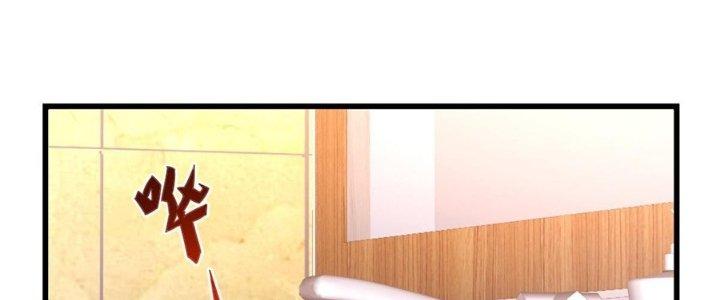 Trò Chơi Đổi Vai Ở Hoang Đảo Chapter 5 - Trang 2