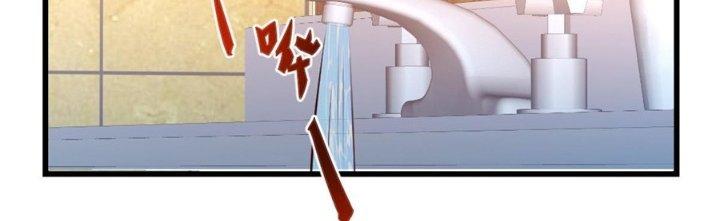 Trò Chơi Đổi Vai Ở Hoang Đảo Chapter 5 - Trang 2