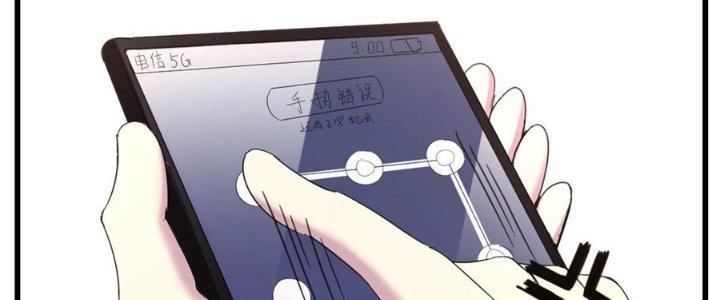 Trò Chơi Đổi Vai Ở Hoang Đảo Chapter 5 - Trang 2