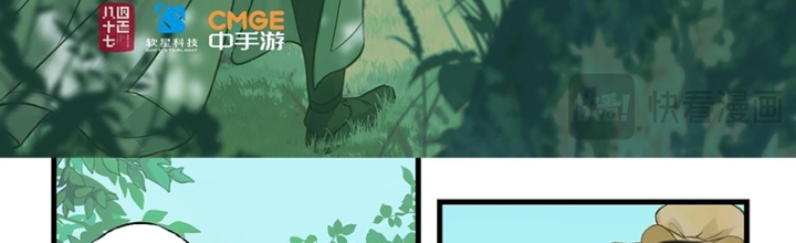 Tiên Kiếm Kỳ Hiệp Truyện Tứ Chapter 97 - Trang 3