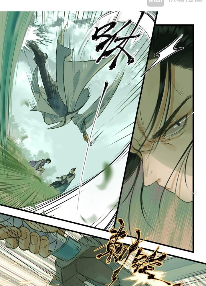 Tiên Kiếm Kỳ Hiệp Truyện Tứ Chapter 97 - Trang 3