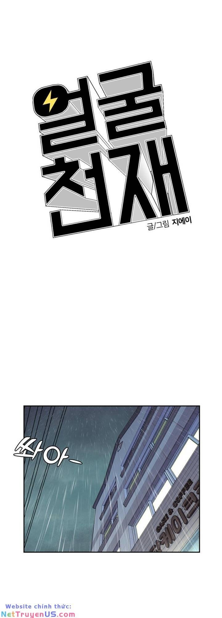 Khuôn Mặt Thiên Tài Chapter 67 - Trang 2