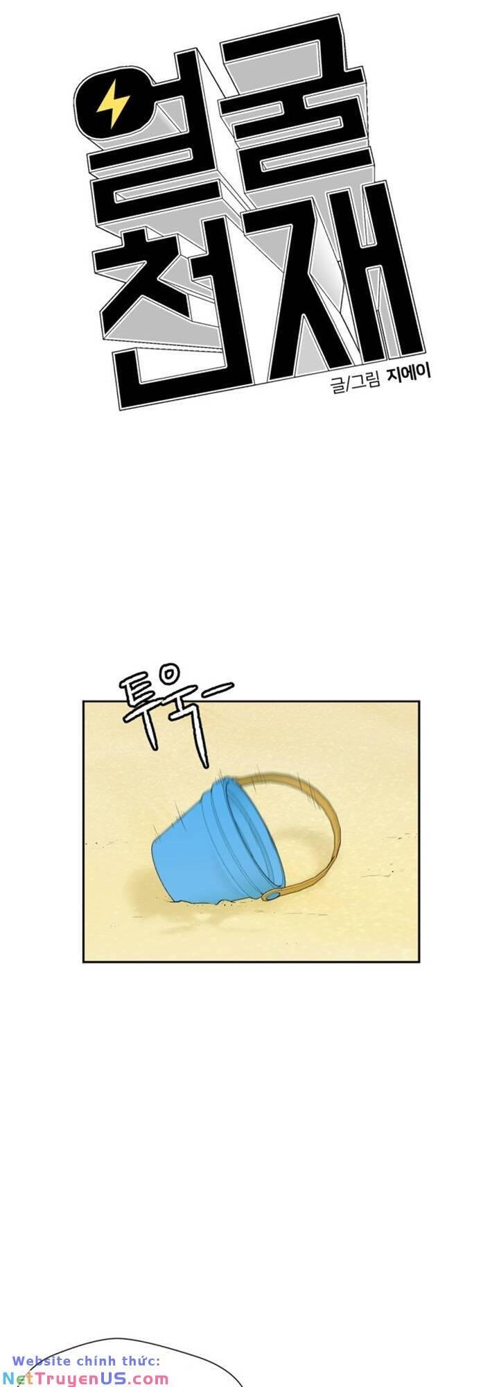 Khuôn Mặt Thiên Tài Chapter 70 - Trang 2