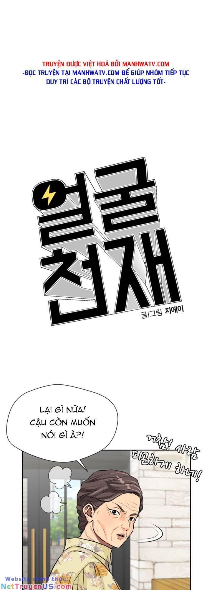 Khuôn Mặt Thiên Tài Chapter 71 - Trang 2