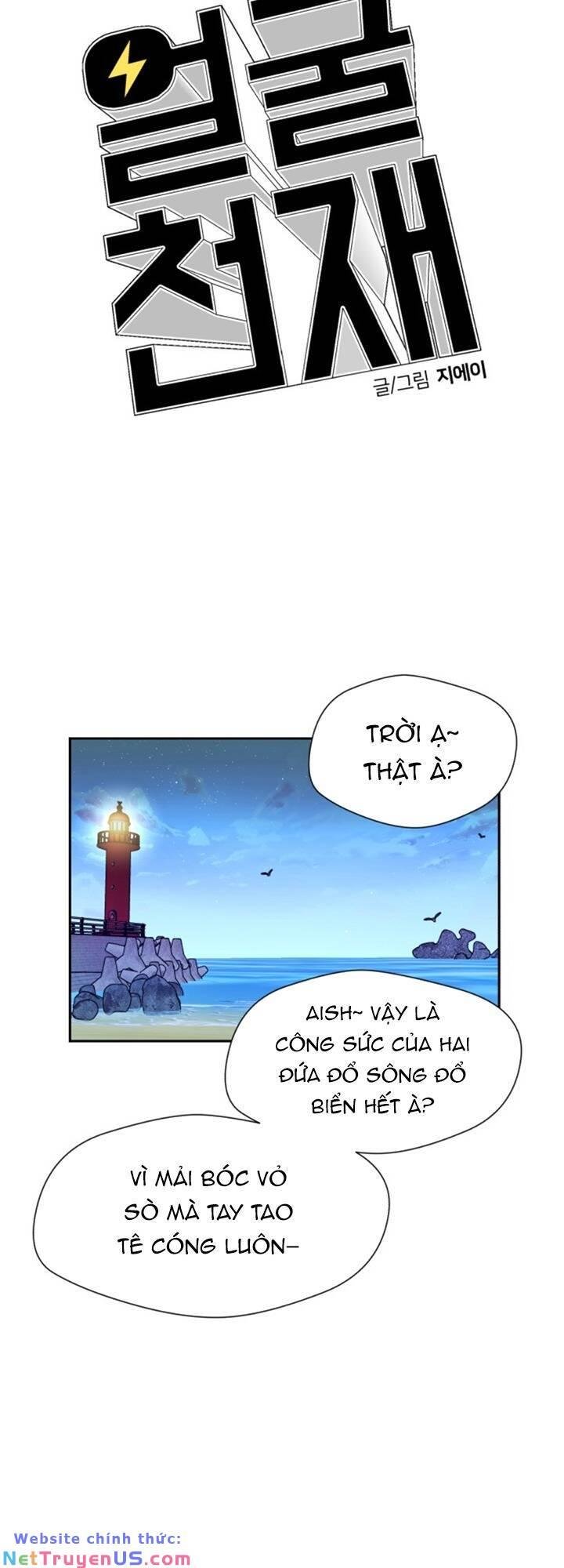 Khuôn Mặt Thiên Tài Chapter 72 - Trang 2