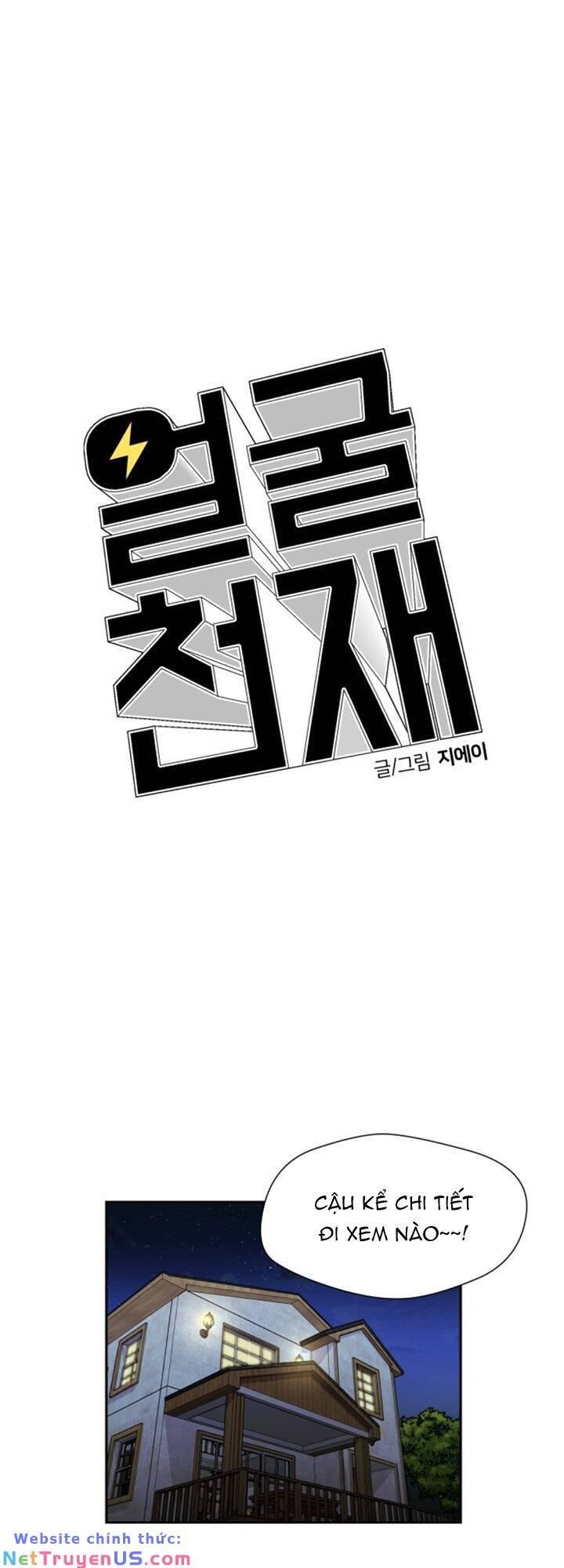 Khuôn Mặt Thiên Tài Chapter 74 - Trang 2