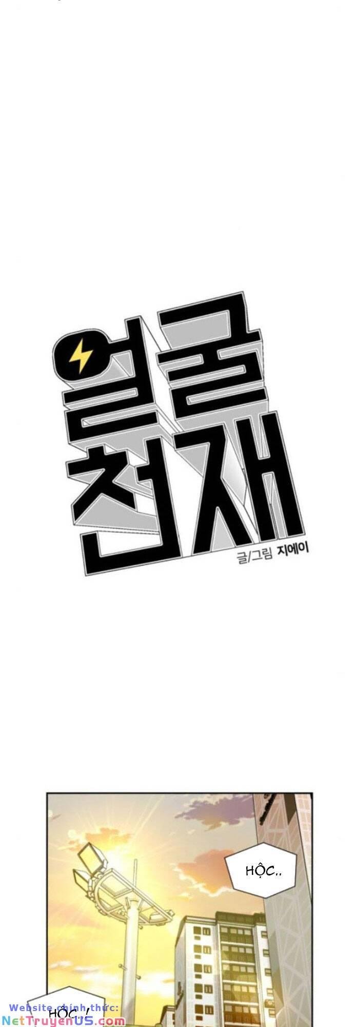 Khuôn Mặt Thiên Tài Chapter 116 - Trang 2