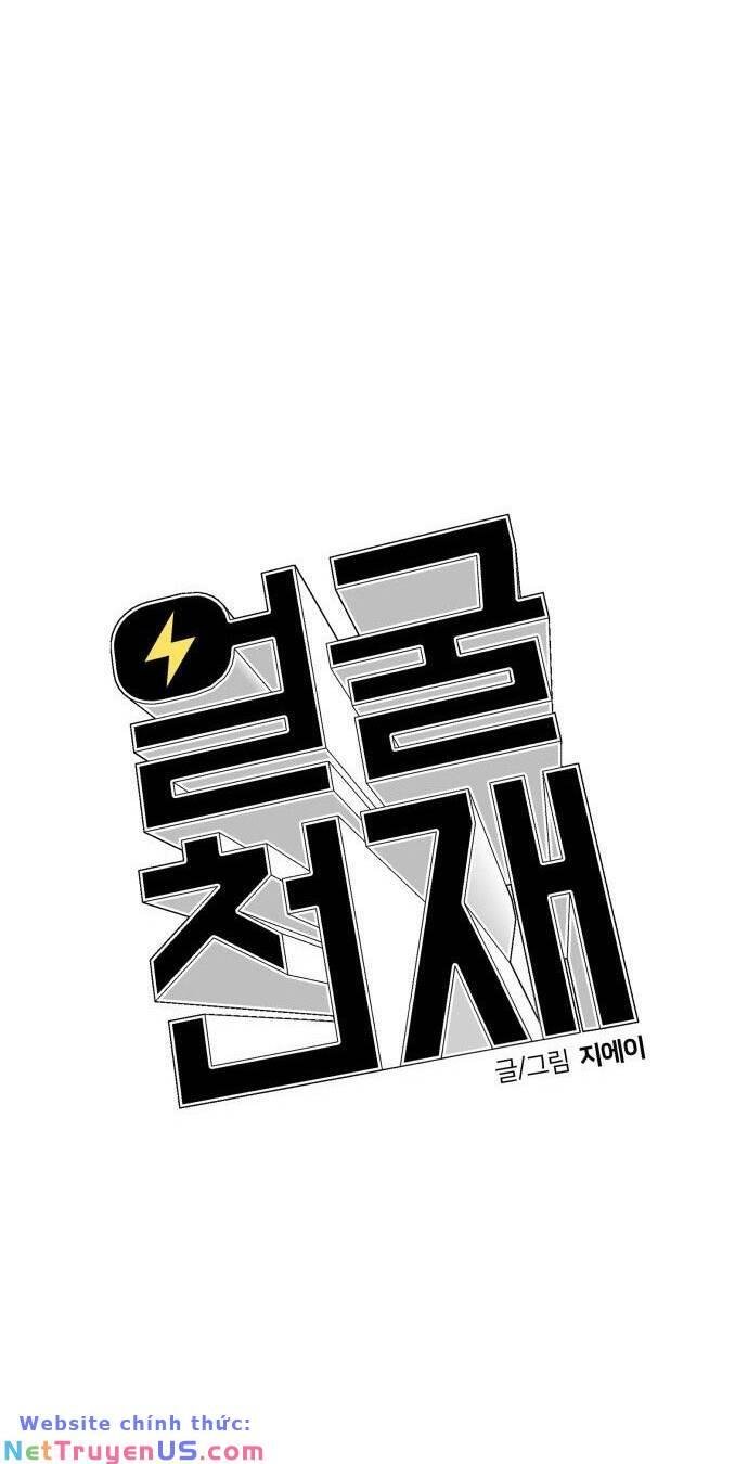 Khuôn Mặt Thiên Tài Chapter 117 - Trang 2