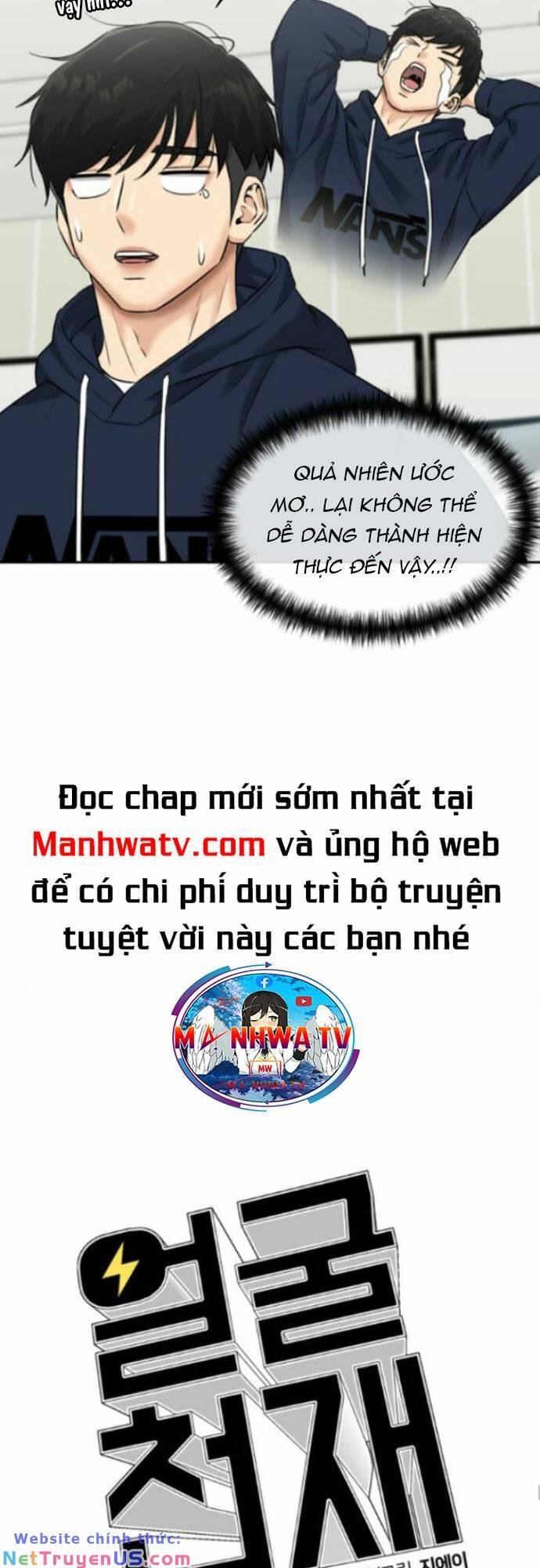 Khuôn Mặt Thiên Tài Chapter 118 - Trang 2