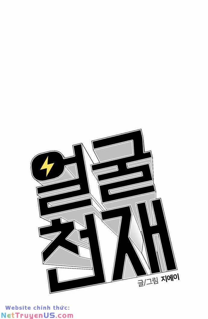 Khuôn Mặt Thiên Tài Chapter 129 - Trang 2