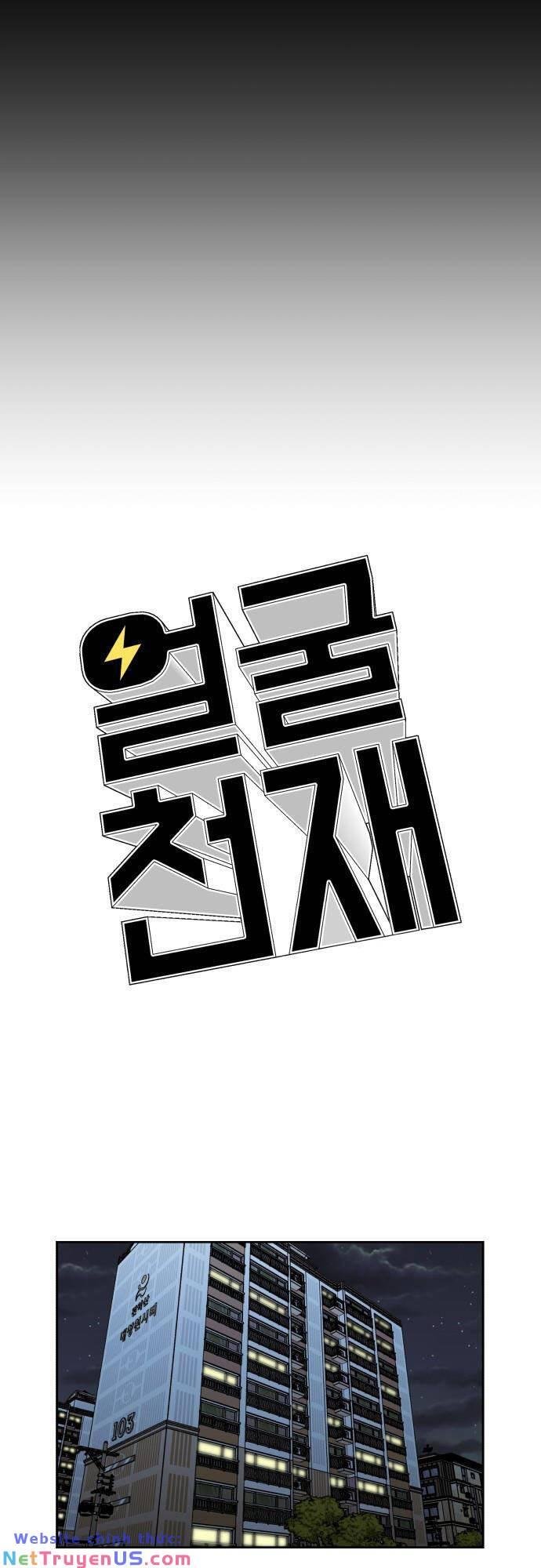 Khuôn Mặt Thiên Tài Chapter 130 - Trang 2